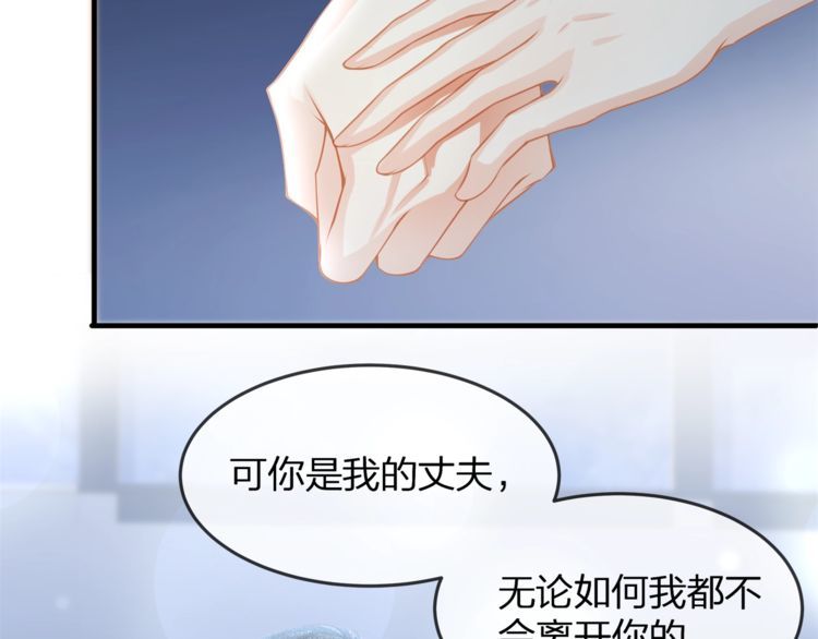 第37话 久等了，我的小太太(1/2)-第39话