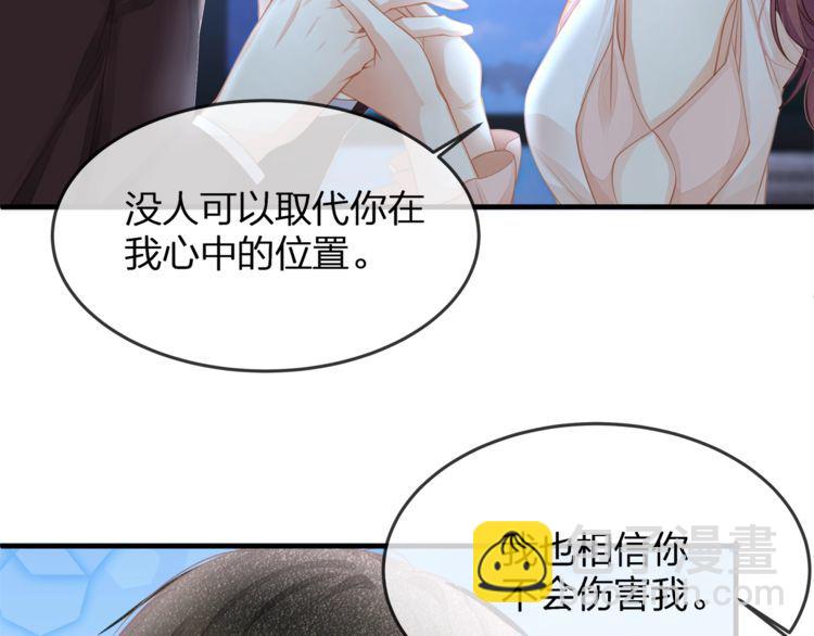 第37话 久等了，我的小太太(1/2)-第39话