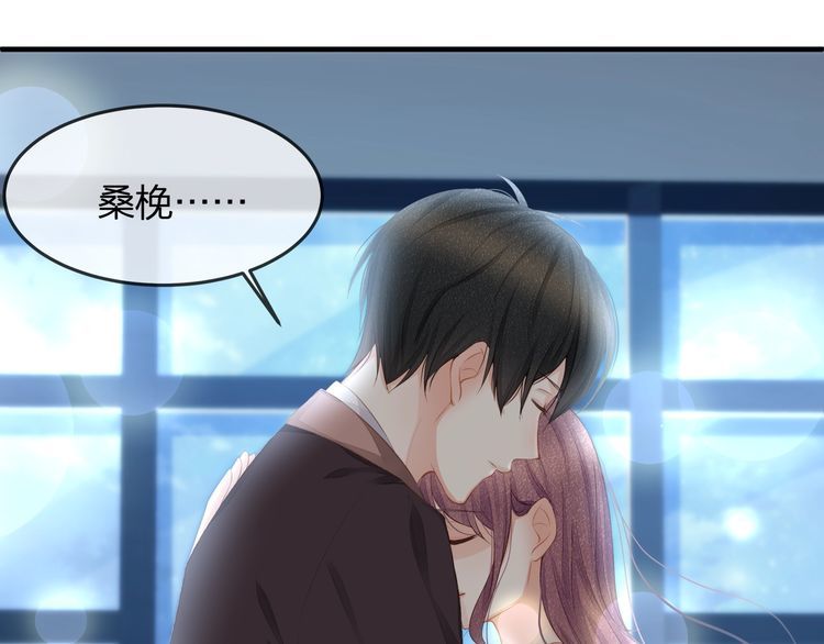 第37话 久等了，我的小太太(1/2)-第39话