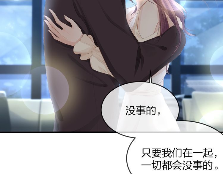 第37话 久等了，我的小太太(1/2)-第39话