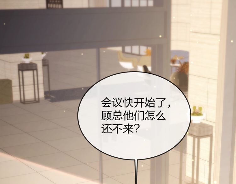 第37话 久等了，我的小太太(1/2)-第39话