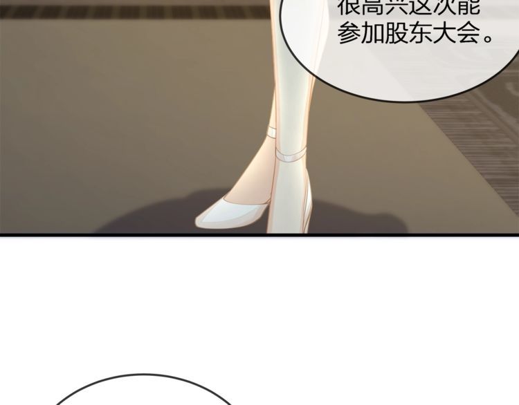 第37话 久等了，我的小太太(1/2)-第39话