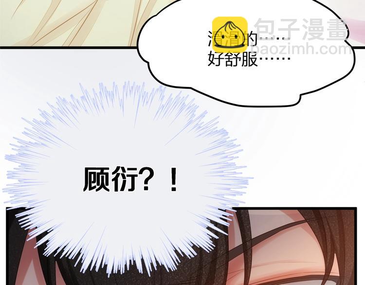 第3话 狠起来连自己的醋都吃(1/3)-第5话