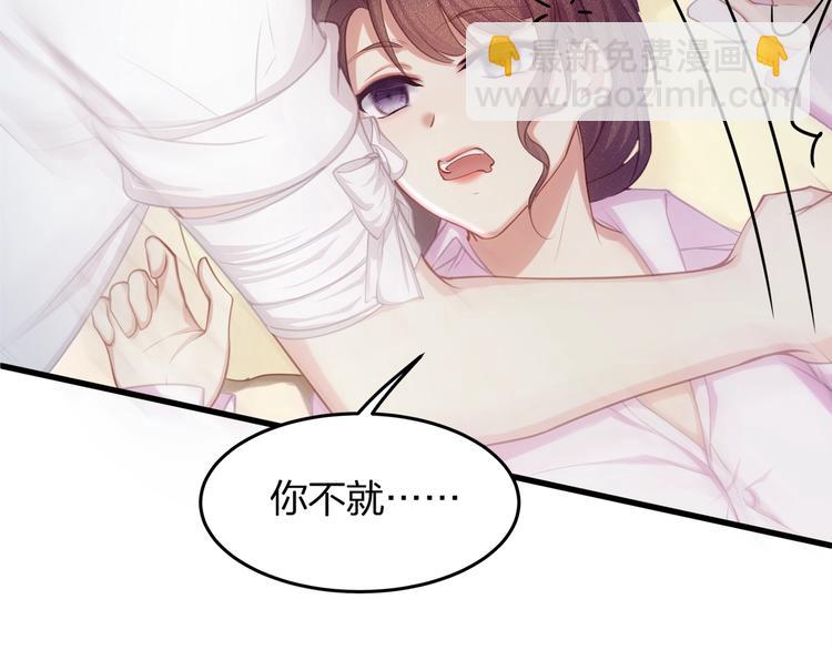 第3话 狠起来连自己的醋都吃(1/3)-第5话