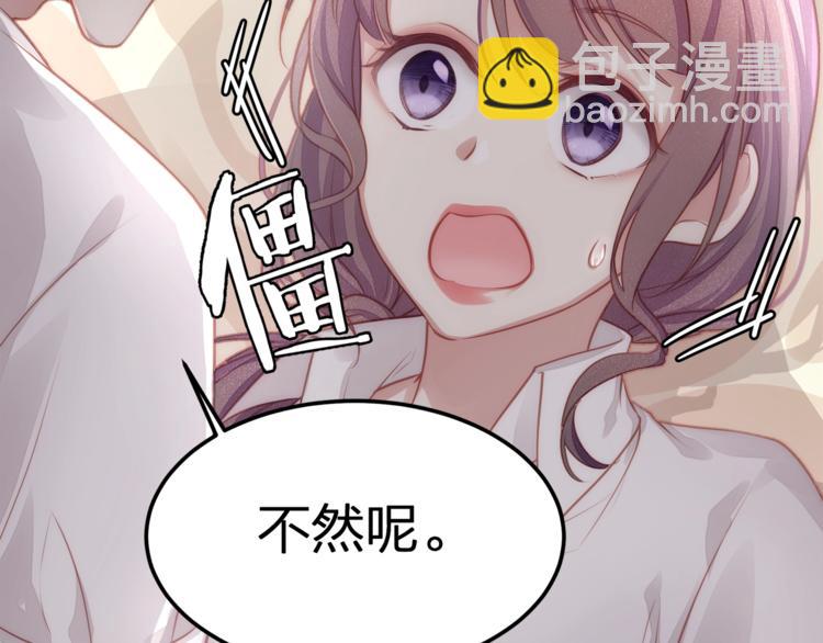 第3话 狠起来连自己的醋都吃(1/3)-第5话