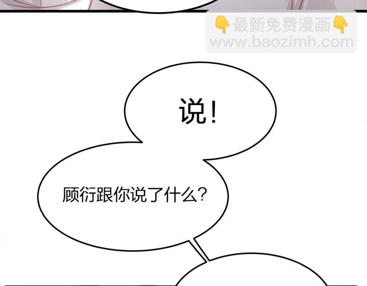 第3话 狠起来连自己的醋都吃(1/3)-第5话