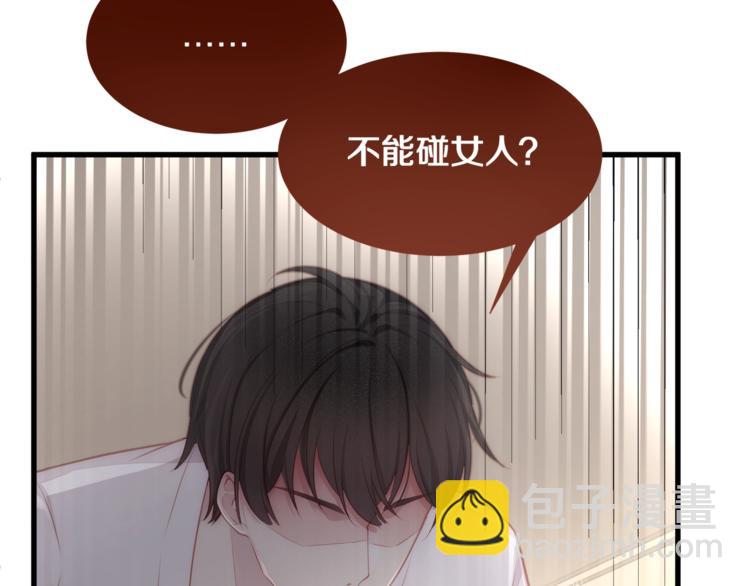 第3话 狠起来连自己的醋都吃(1/3)-第5话
