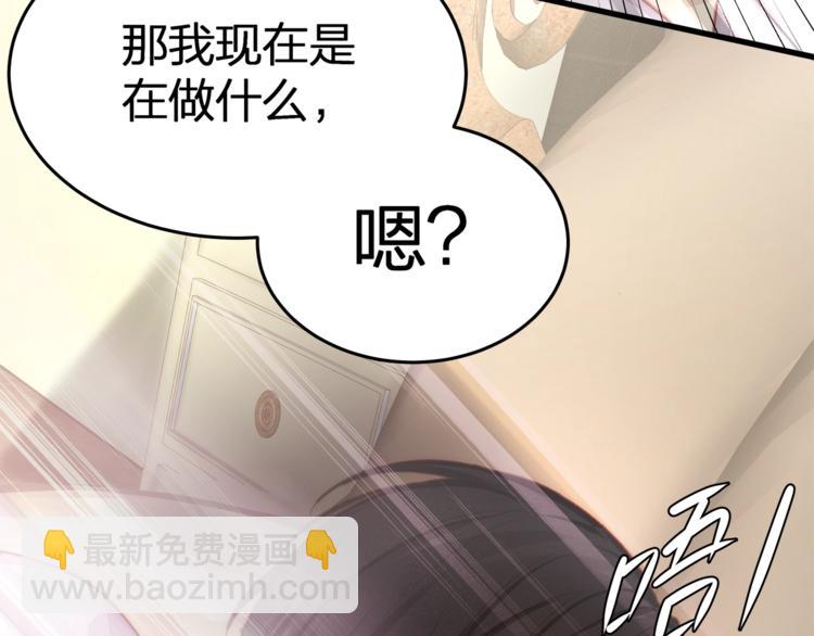第3话 狠起来连自己的醋都吃(1/3)-第5话