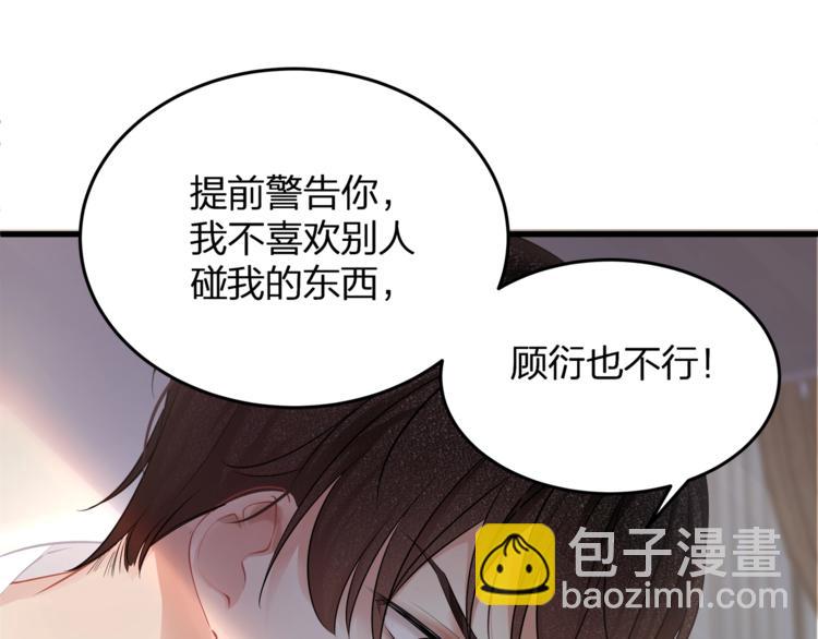 第3话 狠起来连自己的醋都吃(1/3)-第5话
