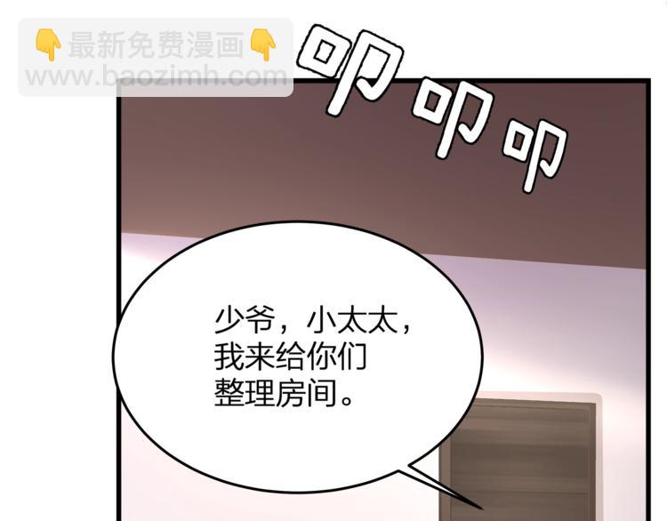 第3话 狠起来连自己的醋都吃(1/3)-第5话