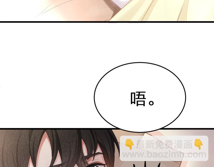 第3话 狠起来连自己的醋都吃(1/3)-第5话