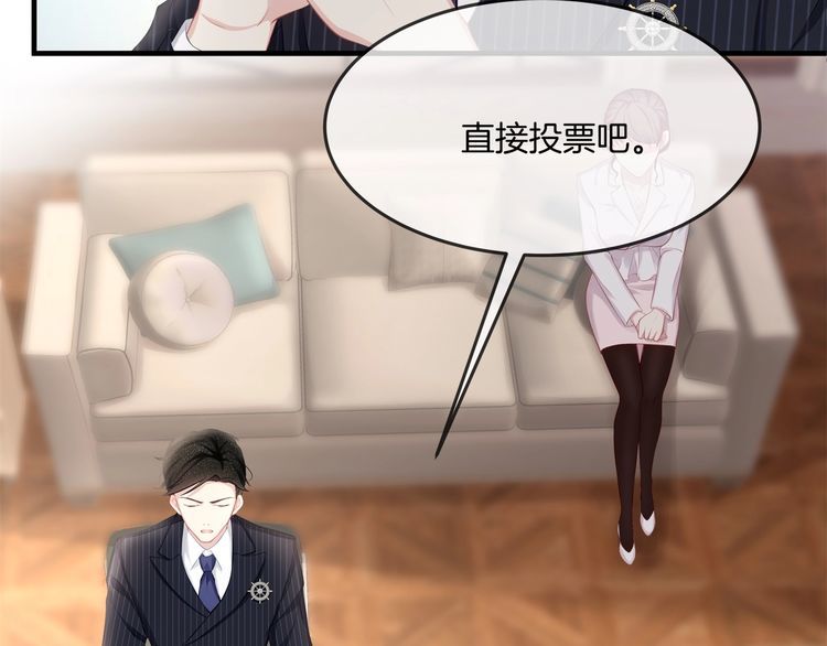 第39话 总裁的&ldquo;惩罚&rdquo;~(1/3)-第41话