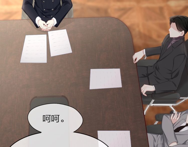 第39话 总裁的&ldquo;惩罚&rdquo;~(1/3)-第41话