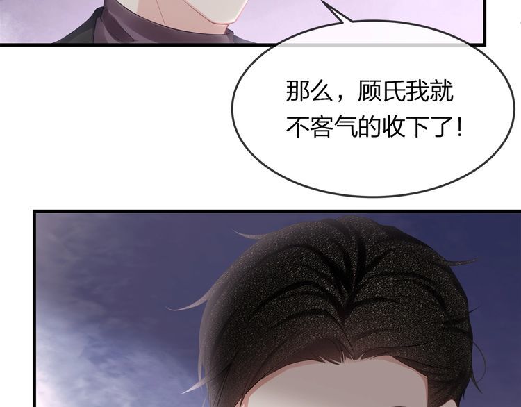 第39话 总裁的&ldquo;惩罚&rdquo;~(1/3)-第41话
