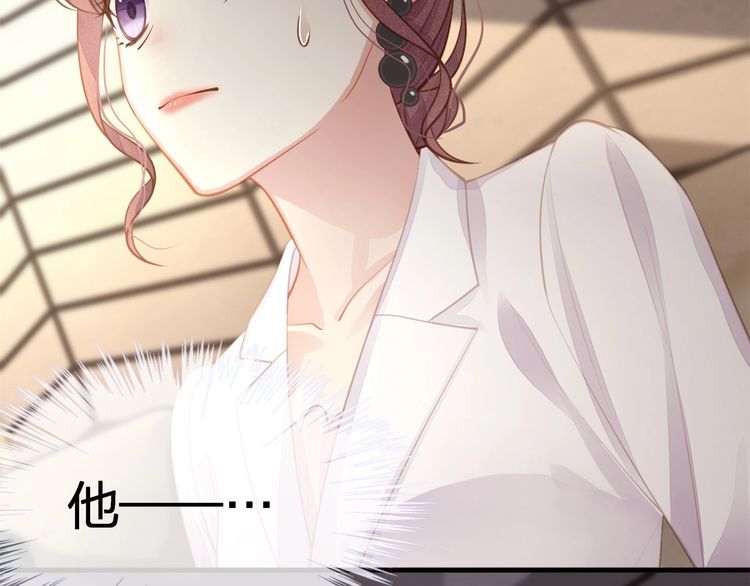 第39话 总裁的&ldquo;惩罚&rdquo;~(1/3)-第41话