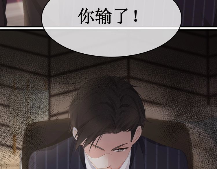 第39话 总裁的&ldquo;惩罚&rdquo;~(1/3)-第41话
