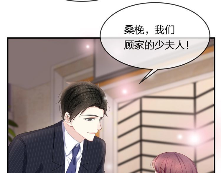 第39话 总裁的&ldquo;惩罚&rdquo;~(1/3)-第41话