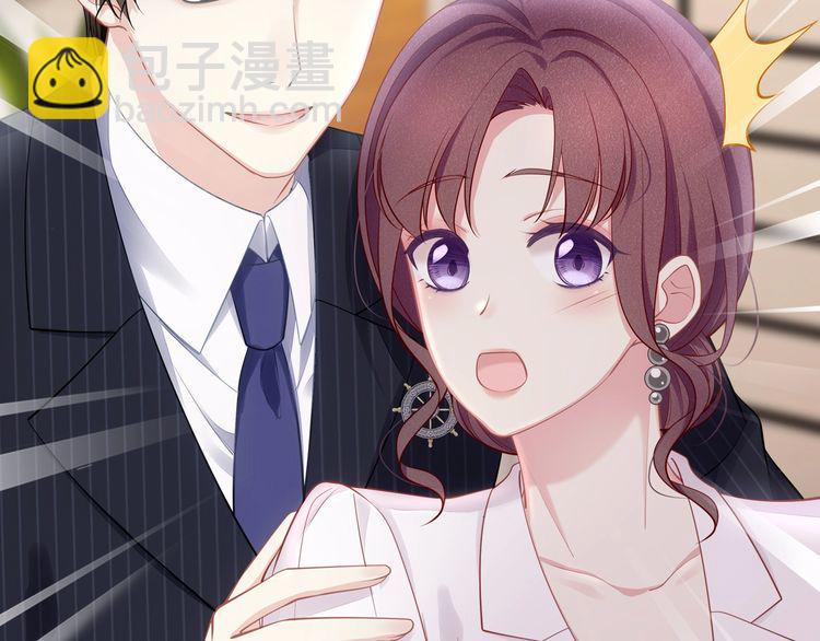 第39话 总裁的&ldquo;惩罚&rdquo;~(1/3)-第41话