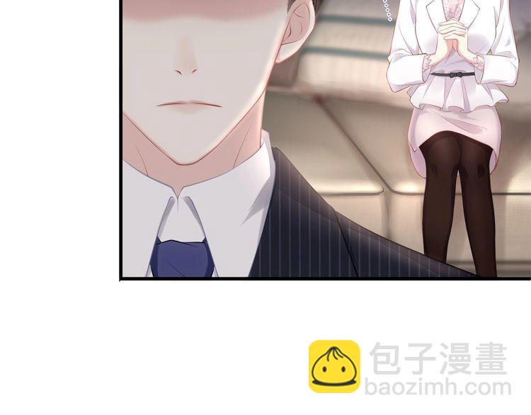 第39话 总裁的&ldquo;惩罚&rdquo;~(1/3)-第41话