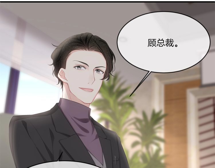第39话 总裁的&ldquo;惩罚&rdquo;~(1/3)-第41话