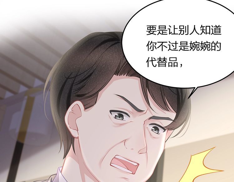 第41话 霸道护妻！(1/3)-第43话