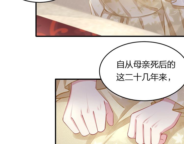 第41话 霸道护妻！(1/3)-第43话