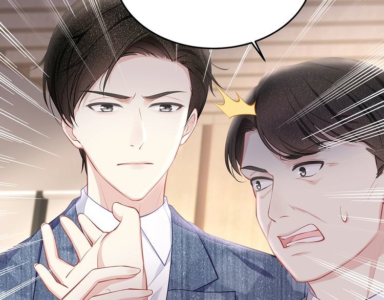 第41话 霸道护妻！(1/3)-第43话