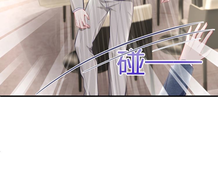第41话 霸道护妻！(1/3)-第43话