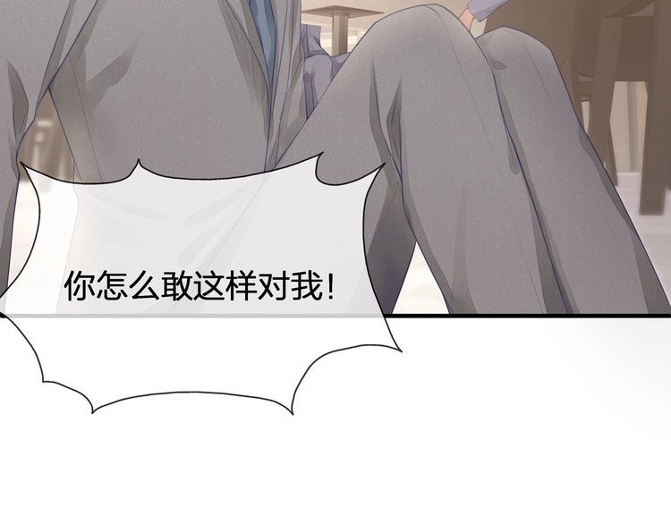 第41话 霸道护妻！(1/3)-第43话