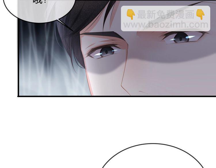 第41话 霸道护妻！(1/3)-第43话