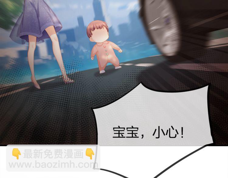 第43话 我们的孩子！(1/2)-第45话