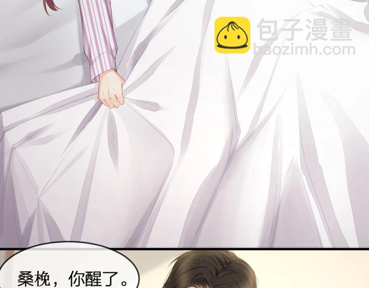 第43话 我们的孩子！(1/2)-第45话