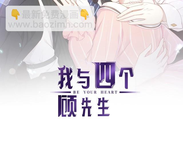 第43话 我们的孩子！(1/2)-第45话