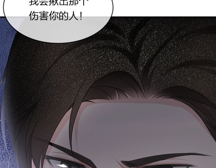 第43话 我们的孩子！(1/2)-第45话