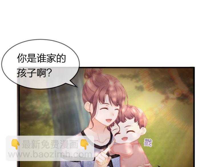 第43话 我们的孩子！(1/2)-第45话