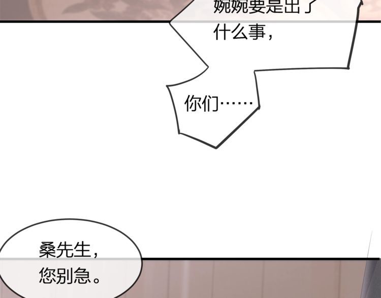 第43话 我们的孩子！(1/2)-第45话