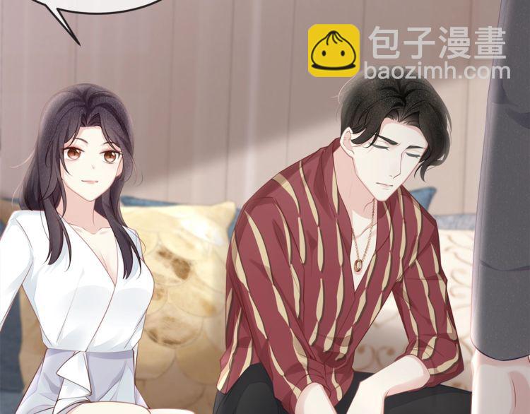 第43话 我们的孩子！(1/2)-第45话