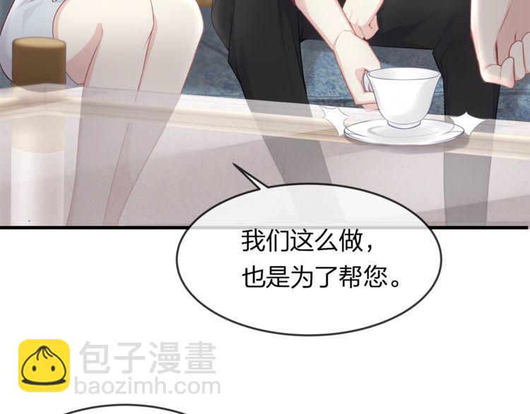 第43话 我们的孩子！(1/2)-第45话