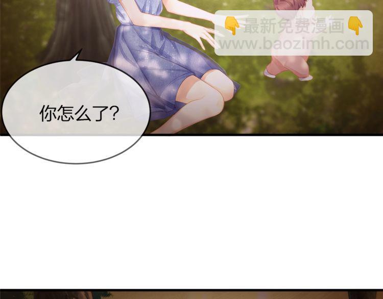 第43话 我们的孩子！(1/2)-第45话