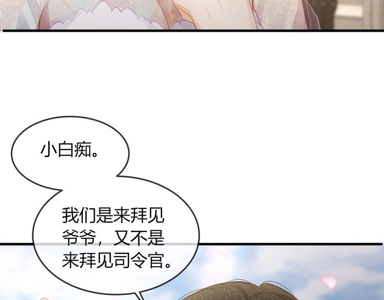 第45话 是该多补一补~(1/3)-第47话