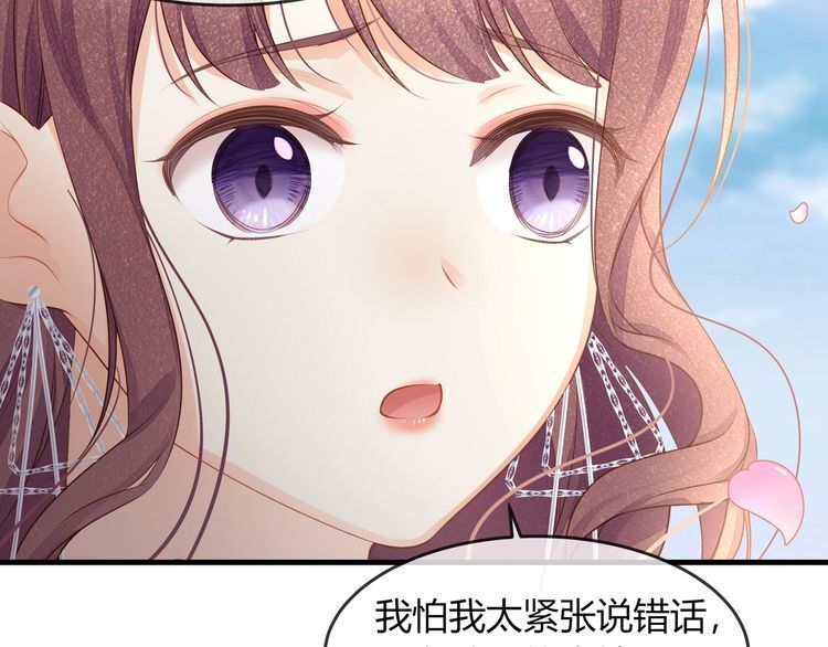 第45话 是该多补一补~(1/3)-第47话