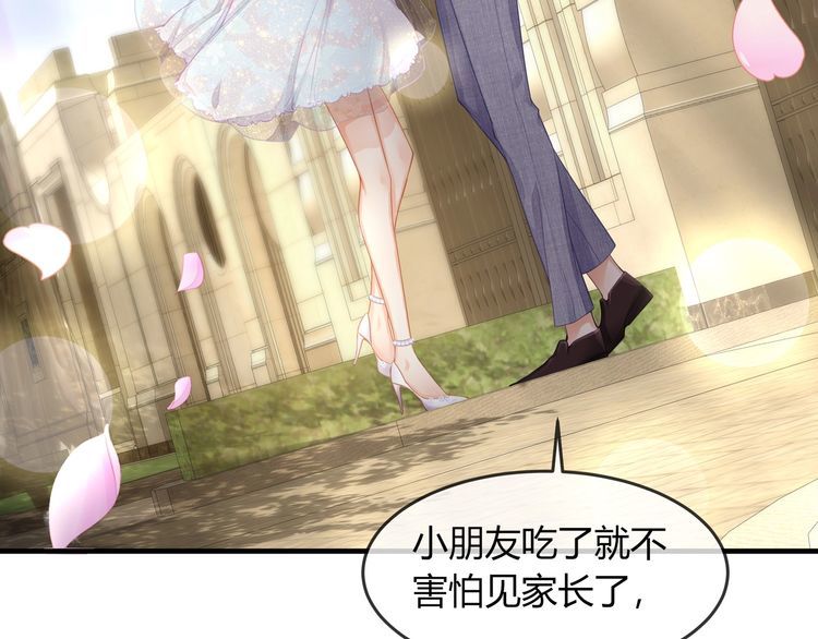 第45话 是该多补一补~(1/3)-第47话