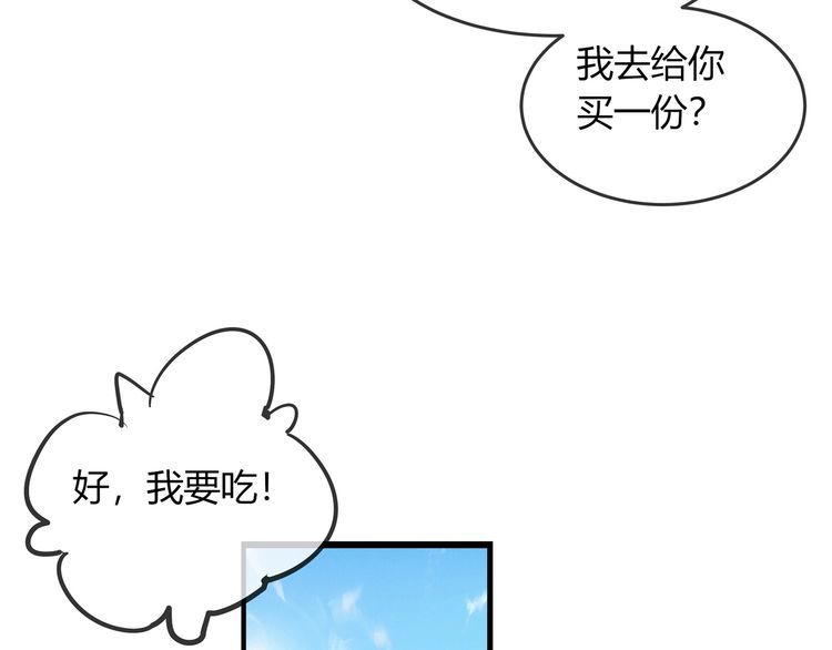 第45话 是该多补一补~(1/3)-第47话