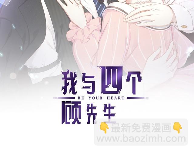 第45话 是该多补一补~(1/3)-第47话