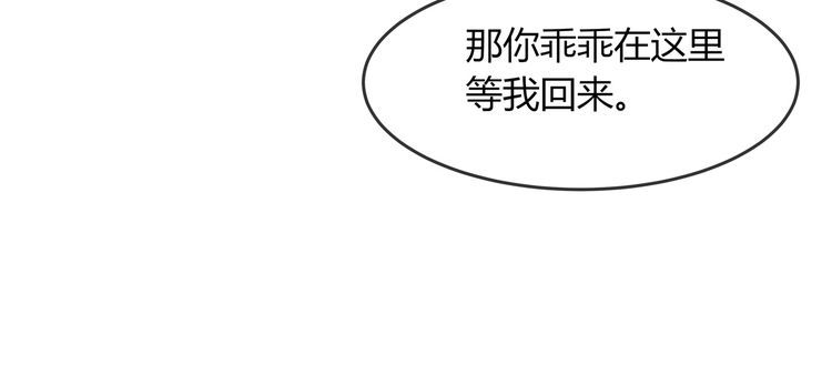 第45话 是该多补一补~(1/3)-第47话
