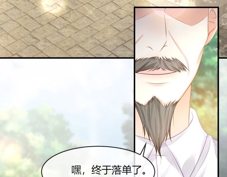 第45话 是该多补一补~(1/3)-第47话