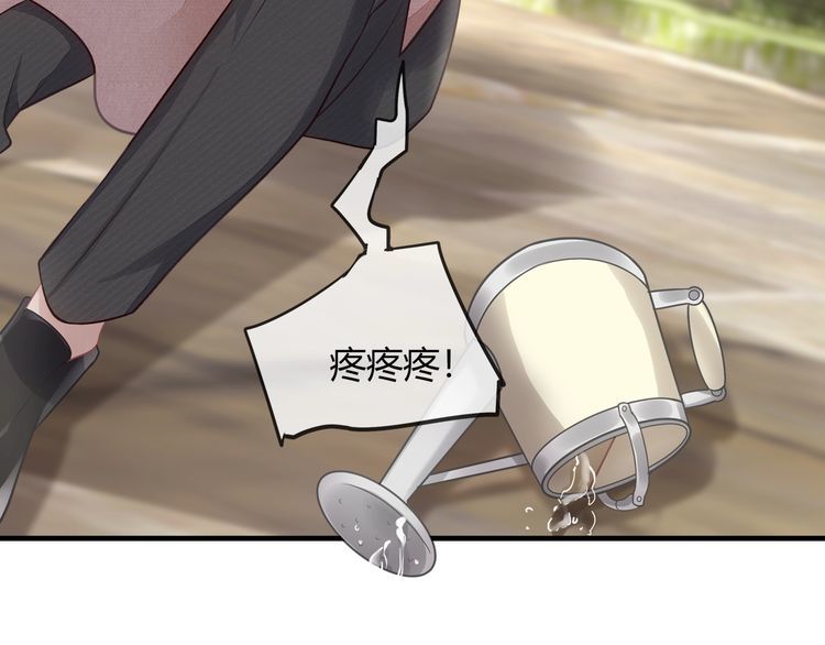 第45话 是该多补一补~(1/3)-第47话