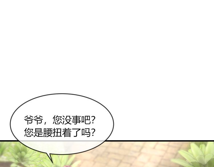 第45话 是该多补一补~(1/3)-第47话