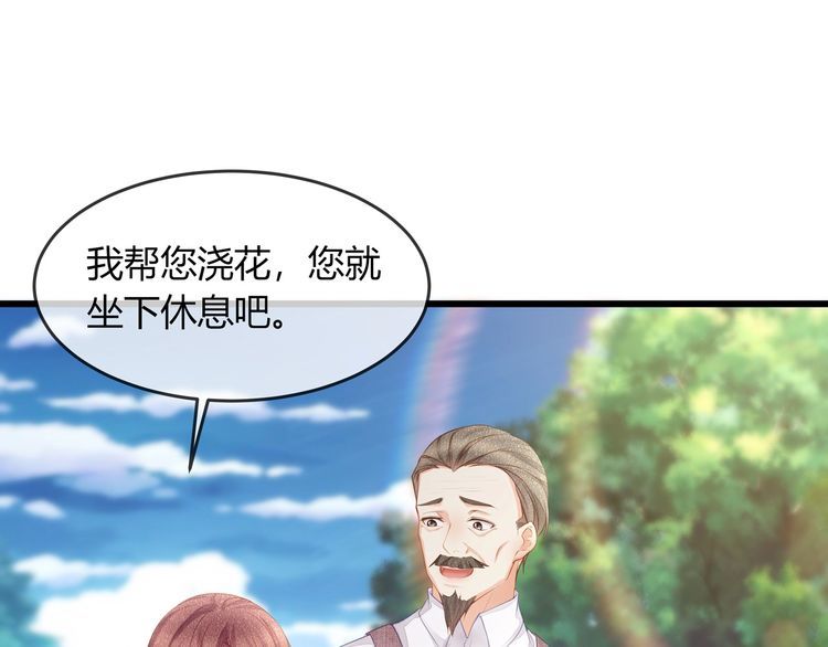 第45话 是该多补一补~(1/3)-第47话