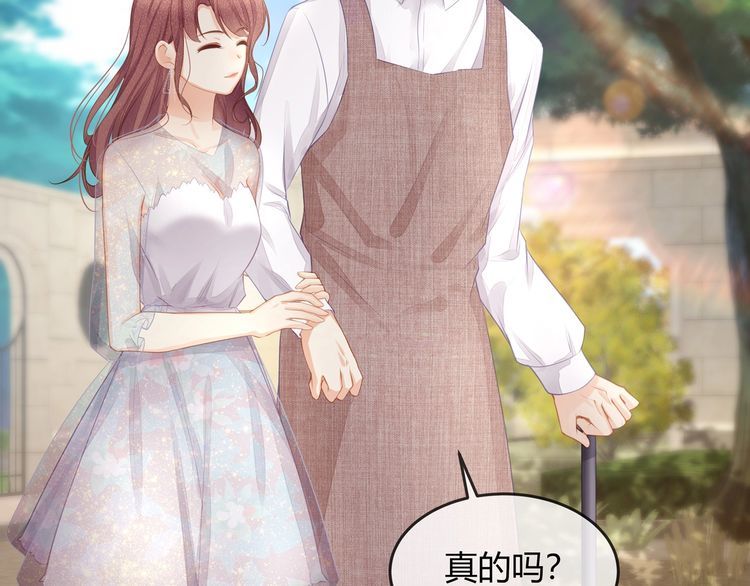 第45话 是该多补一补~(1/3)-第47话